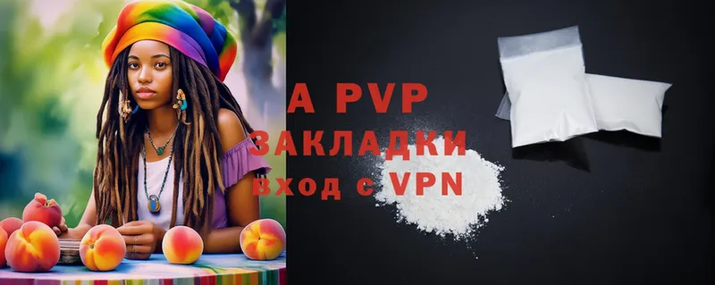 Alfa_PVP Crystall  МЕГА tor  нарко площадка какой сайт  Алдан 