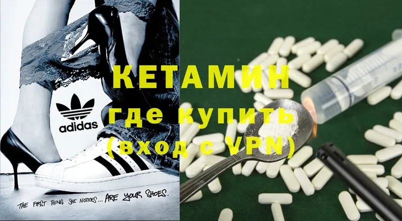 нарко площадка Telegram  Алдан  Кетамин ketamine  мега сайт 