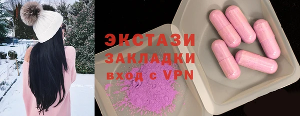 MDMA Premium VHQ Аркадак