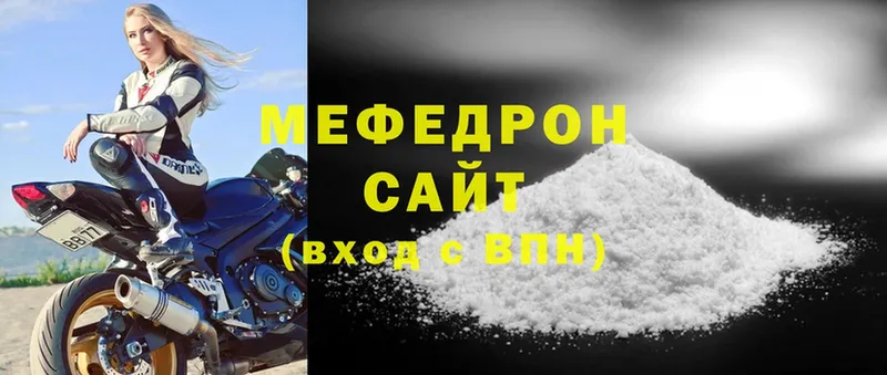 ОМГ ОМГ сайт  где купить наркоту  Алдан  Мефедрон mephedrone 